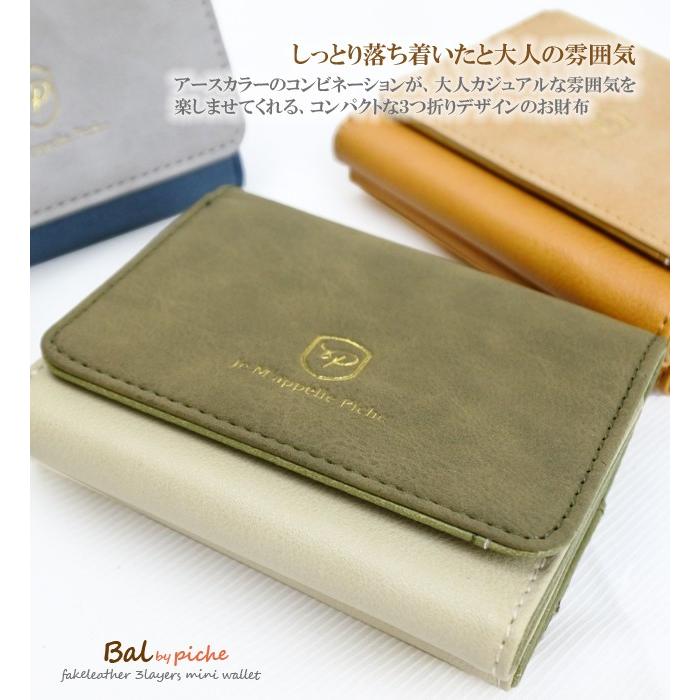 財布 レディース 三つ折り 使いやすい 小さめ 小さい ミニ財布 コンパクト 可愛い おしゃれ 新品 40代 ブランド 母の日 ギフトラッピング 19 Kanoa 通販 Yahoo ショッピング