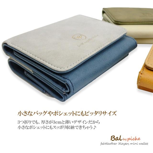 財布 レディース 三つ折り 使いやすい 小さめ 小さい ミニ財布 コンパクト 可愛い おしゃれ 新品 40代 ブランド 母の日 ギフトラッピング 19 Kanoa 通販 Yahoo ショッピング