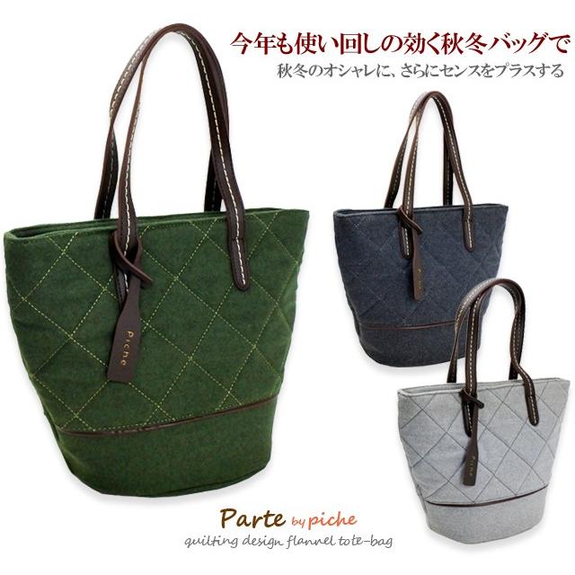 トートバッグ レディース 小さめ B5サイズ 布 軽い きれいめ おしゃれ ブランド 秋 冬 通勤 通学 30代 40代 50代 Piche 19 31 Kanoa 通販 Yahoo ショッピング