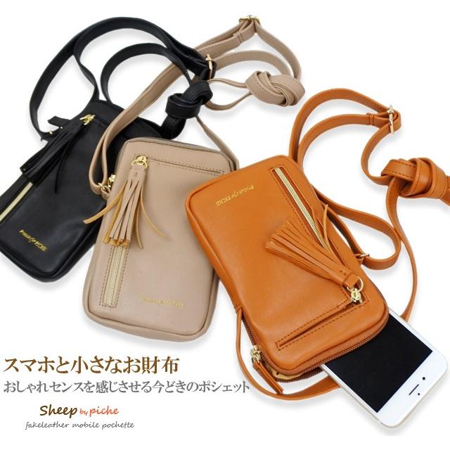 ポシェット スマホポシェット スマホポーチ ショルダー スマホケース スマホ アクセサリー モバイル ミニ財布 薄い 小さい ブランド 母の日 ギフトラッピング 19 42 Kanoa 通販 Yahoo ショッピング