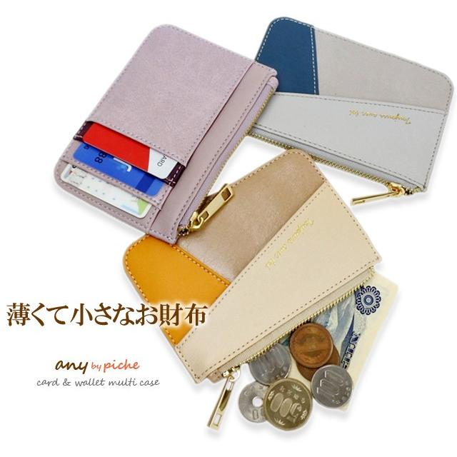 財布 レディース ミニ財布 薄い ミニ 小さい 小さめ コンパクト 使いやすい キャッシュレス ブランド 1001 Kanoa 通販 Yahoo ショッピング