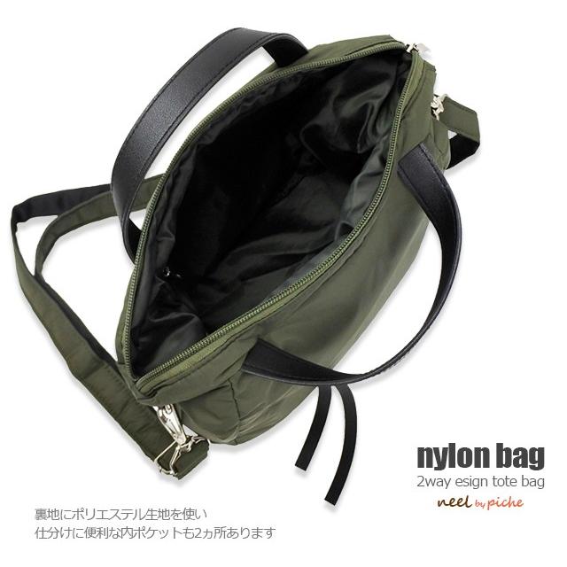 バッグ レディース ナイロン 軽い 軽量 2way ショルダー トート 斜め掛け 収納 使いやすい ブランド 1006 Kanoa 通販 Yahoo ショッピング