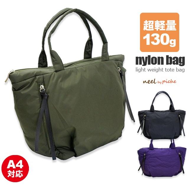 トートバッグ レディース エコバッグ ナイロン 大きめ 軽い 軽量 サイズ 横 大容量 旅行 収納 使いやすい ブランド 1007 Kanoa 通販 Yahoo ショッピング