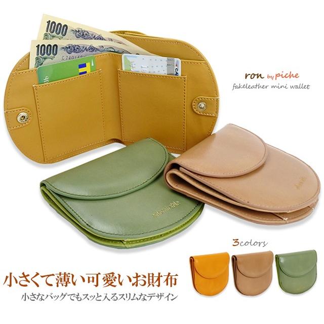 財布 レディース ミニ財布 小さい財布 コンパクト 薄い かわいい 使いやすい ブランド 札入れ 二つ折り プチプラ 人気 1008 Kanoa 通販 Yahoo ショッピング