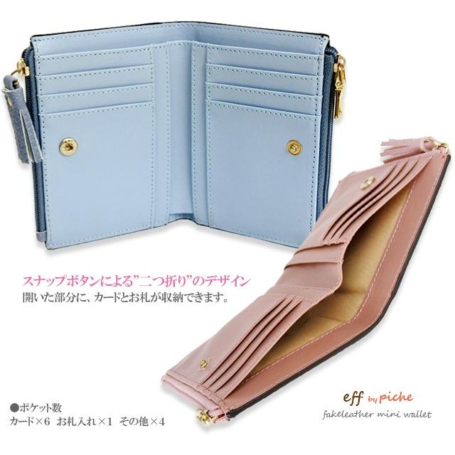 財布 レディース 二つ折り 薄い 小さめ かわいい 使いやすい ブランド 札入れ 小銭入れ プチプラ 人気 母の日 ギフトラッピング 超安い