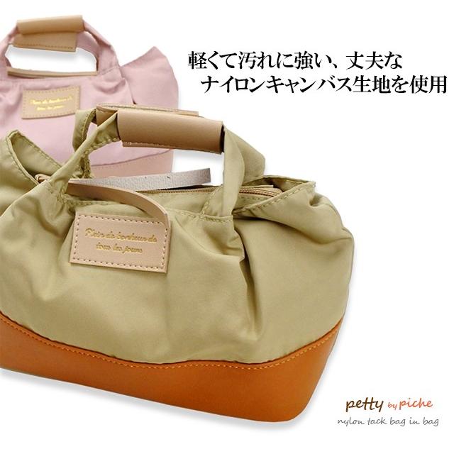 バッグインバッグ バックインバック トートレディース トート 大きめ 軽量 ブランド トートバッグ ミニートート ミニ かわいい 30代 40代 1012 Kanoa 通販 Yahoo ショッピング