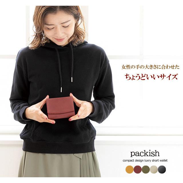 財布 レディース 二つ折り 二つ折 二つ折り財布 軽い 軽量 使いやすい 緑 グリーン ブランド Packish 02 Kanoa 通販 Yahoo ショッピング