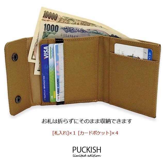 ミニ財布 メンズ 二つ折り財布 薄い 軽い 軽量 お札折らない ナイロン ブランド 小銭入れ おしゃれ｜kanoa｜12