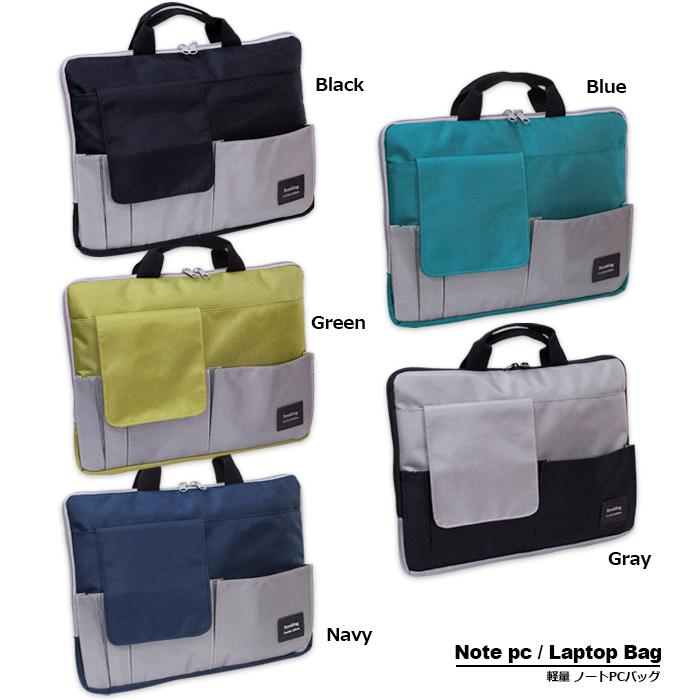閉店セール 在庫処分 】 パソコンバッグ ノートパソコンバッグ 14