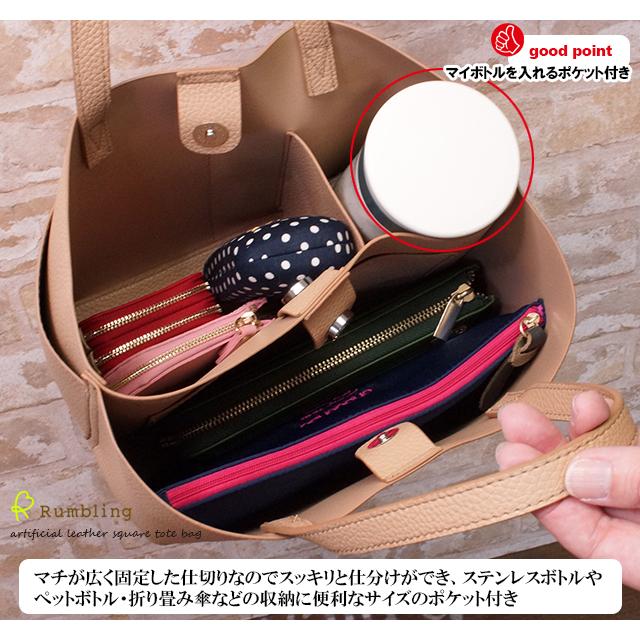 トートバッグ レディース 小さめ 軽い 軽量 仕切り おしゃれ トートバッグ レディース 小さめ 軽い 軽量 仕切り おしゃれ
