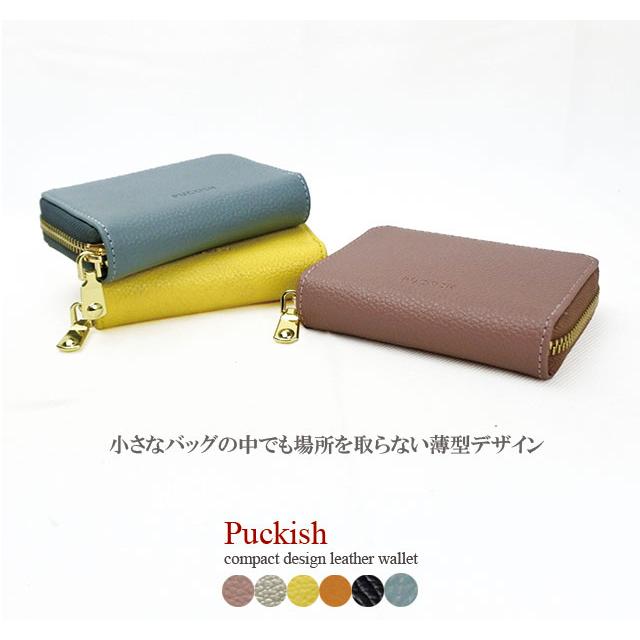 閉店セール 在庫処分 】 ミニ財布 レディース 本革 コンパクト カード