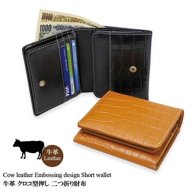 財布 レディース 二つ折り 革 牛革 小銭入れ ブランド 大容量 使いやすい 黒 茶 クロコダイル型押し 40代 50代 E 1008 Kanoa 通販 Yahoo ショッピング