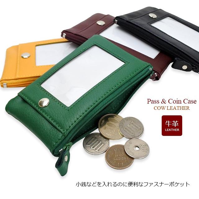 定期入れ パスケース レディース メンズ 革 本革 小銭入れ コイン Icカード ブランド かわいい 学生 高校生 大学生 通勤 定期券入れ E 1031 Kanoa 通販 Yahoo ショッピング