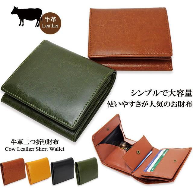 財布 レディース 二つ折り 革 小銭入れ Box型小銭入れ 軽い 使いやすい 代 30代 40代 E 8011 Kanoa 通販 Yahoo ショッピング