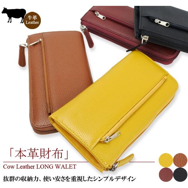 財布 長財布 レディース L字ファスナー 本革 ブランド 使いやすい 新品 おしゃれ 小銭入れ 大容量 Jo 1002 Kanoa 通販 Yahoo ショッピング
