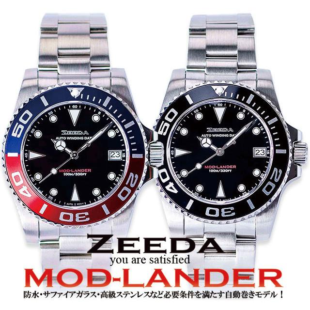 腕時計 時計 ダイバーズウォッチ 40mm メンズ レディース 安い ブランド 自動巻き 防水 seiko セイコー ZEEDA MOD-LANDER : ml-1 : kanoa - 通販 - Yahoo!ショッピング 腕時計 時計 ダイバーズウォッチ 40mm メンズ レディース 安い ブランド 自動巻き 防水 seiko セイコー ZEEDA MOD-LANDER : ml-1 : kanoa - 通販 - Yahoo!ショッピング