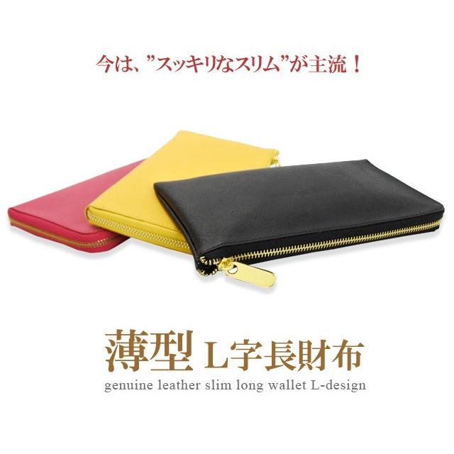 長財布 レディース 本革 牛革 レザー 薄い 薄型 スリム L字 L字ファスナー L字 ファスナー おしゃれ 使いやすい カード 収納 ブランド 得トク0626 Mn 327 Kanoa 通販 Yahoo ショッピング