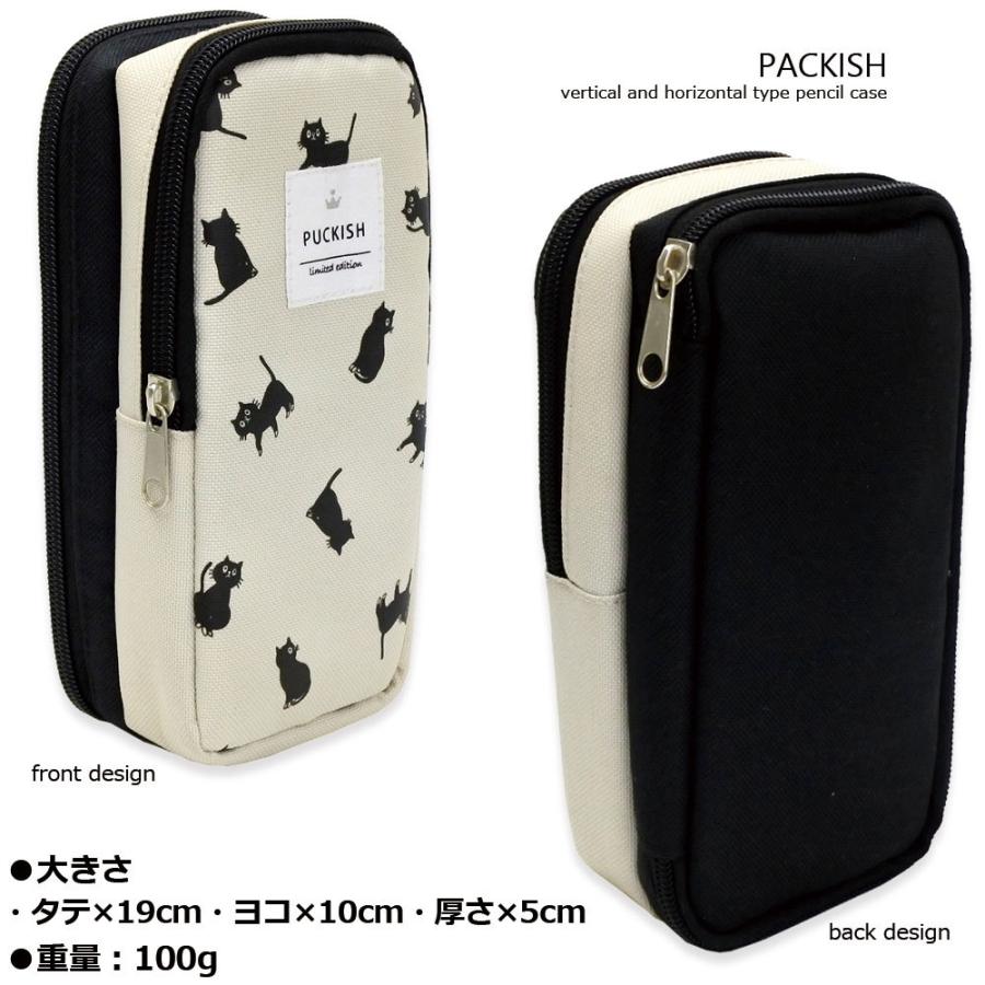 ペンケース 筆箱 ふでばこ 大容量 シンプル 自立スタンド型 便利 縦型 タテ型 ブランド おしゃれ 小学校 中学 高校 大学生 男子 女子 Plp1 Kanoa 通販 Yahoo ショッピング
