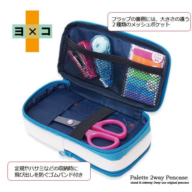 閉店セール 在庫処分 】 ペンケース 筆箱 ふでばこ 大容量 シンプル