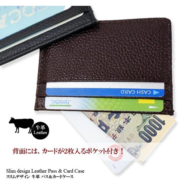 パスケース 定期いれ カードケース メンズ 本革 免許証 スリム Icカード ブランド 薄い 薄型 安い 得トク0626 Pz 93 Kanoa 通販 Yahoo ショッピング