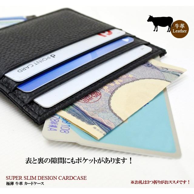 パスケース 定期いれ カードケース メンズ 本革 免許証 スリム Icカード ブランド 薄い 薄型 安い 得トク0626 Pz 95 Kanoa 通販 Yahoo ショッピング