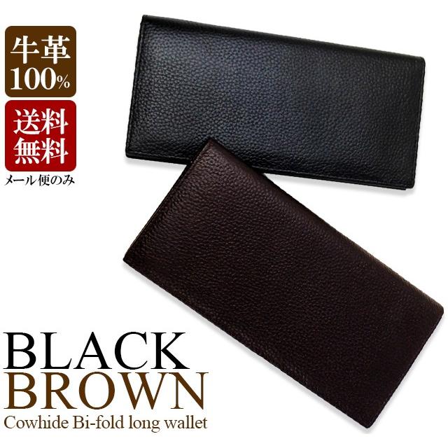 強制的 グリル 勉強する 札入れ ブランド メンズ Hj Mbc Jp