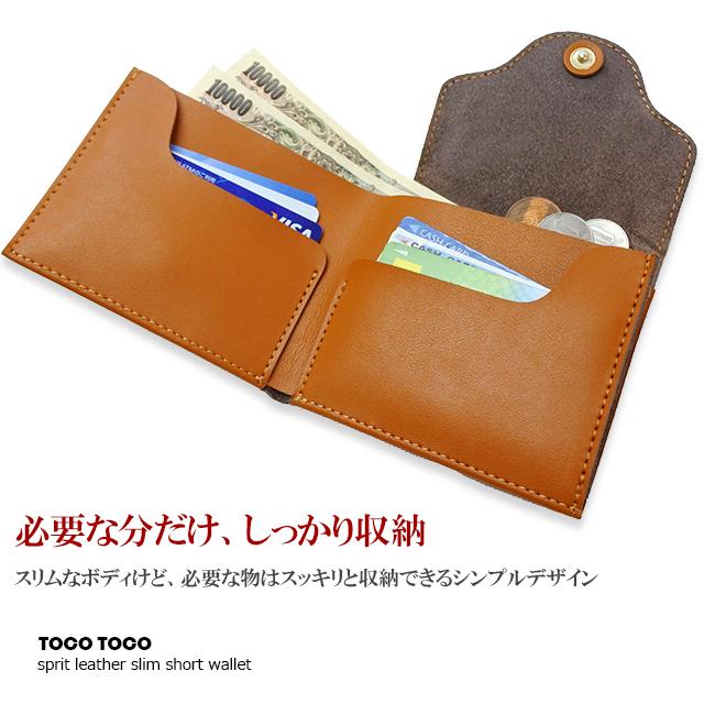 財布 レディース ミニ財布 二つ折り財布 革 薄い 薄型 軽い 軽量 コンパクト 使いやすい ブランド 三つ折り Tc 08 Kanoa 通販 Yahoo ショッピング