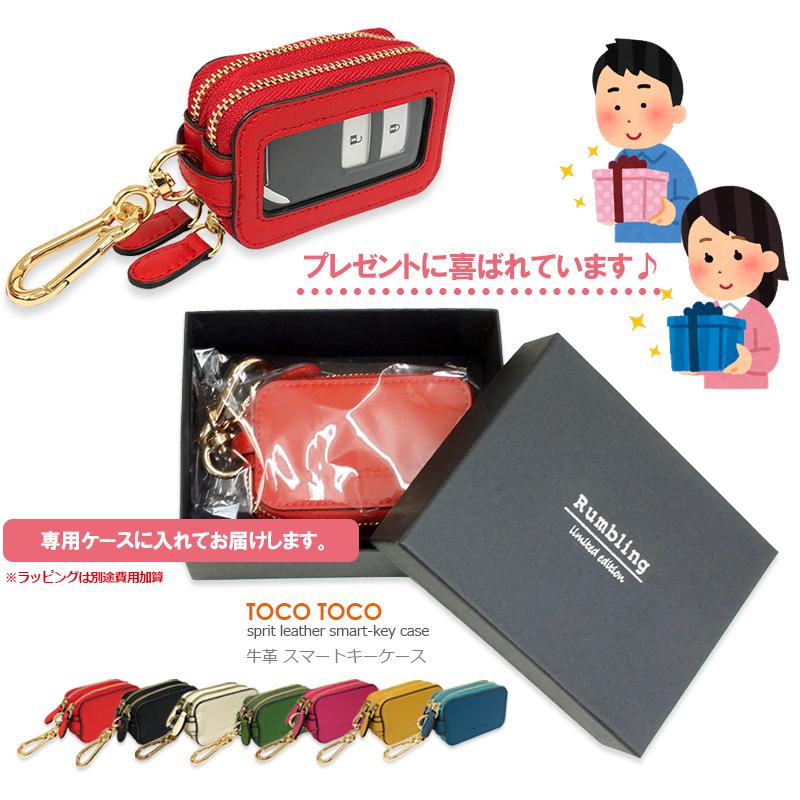 未使用 いたがき スマートキーケース 箱付き 楽天市場】本革 牛革 カジュアル スマートキー メンズ