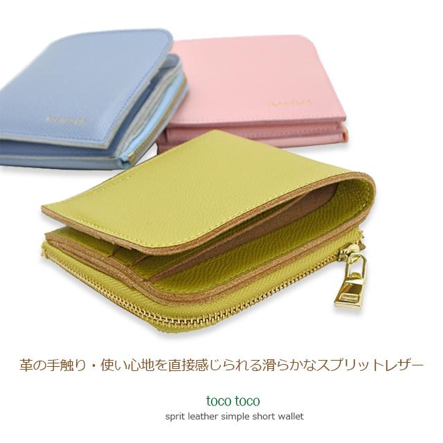 財布 二つ折り 二つ折り財布 レディース 本革 薄い 使いやすい 財布 二つ折り 二つ折り財布 レディース 本革 薄い 使いやすい