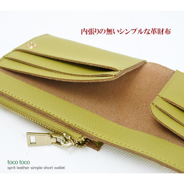 財布 二つ折り 二つ折り財布 レディース 本革 薄い 使いやすい 財布 二つ折り 二つ折り財布 レディース 本革 薄い 使いやすい