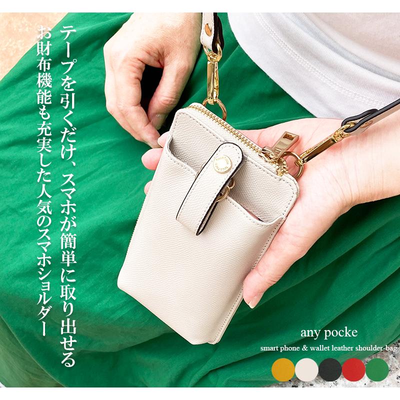 超ポイントアップ祭 ショルダー ウォレット 長財布 スマートフォン がま口 小豆チェーン ネックレス ユニセックス 3mm60cm aGi