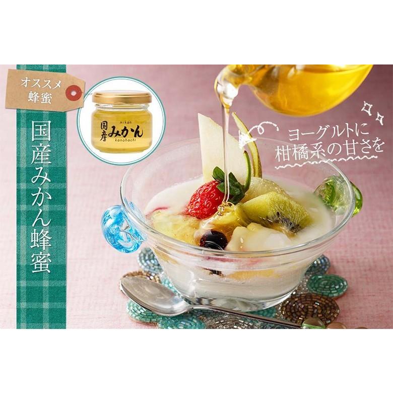 かの蜂 はちみつ 国産 外国産 蜂蜜 ハチミツ お試しセット 純粋 かの蜂 はちみつ 国産 外国産 蜂蜜 ハチミツ お試しセット 純粋