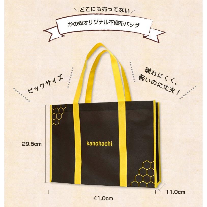 不織布バッグ かの蜂オリジナルバッグ マイバッグやエコバッグ お持たせやプレゼントの紙袋の代りに はちみつ専門店 かの蜂 Bag かの蜂 通販 Yahoo ショッピング