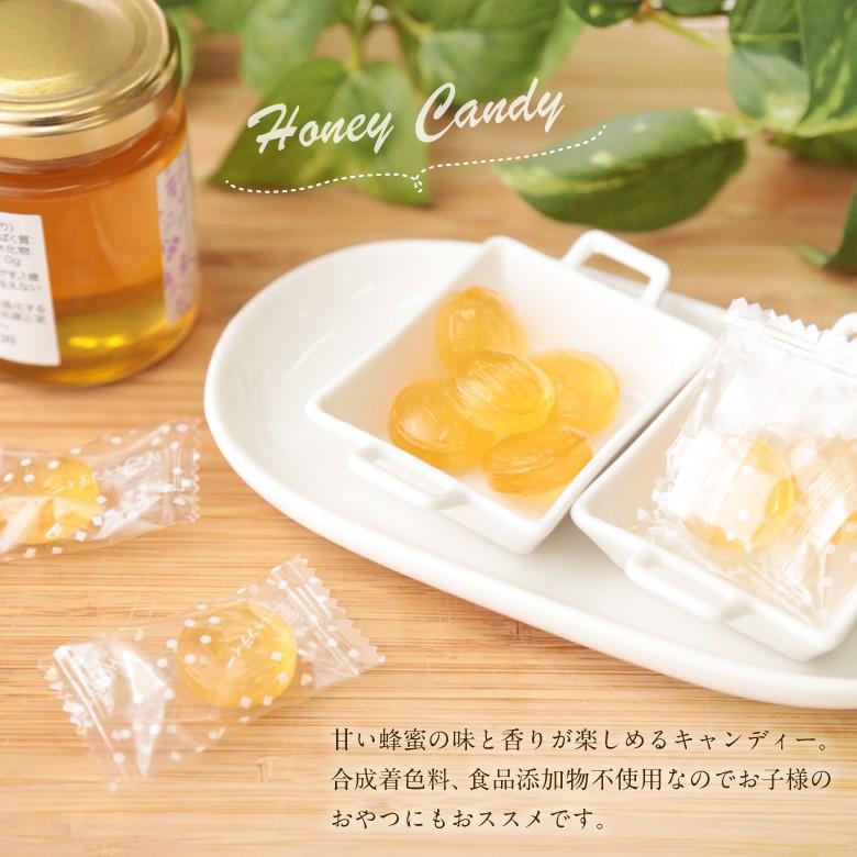 かの蜂 はちみつ 蜂蜜 ハチミツ 飴 キャンディ ハニーキャンディー 