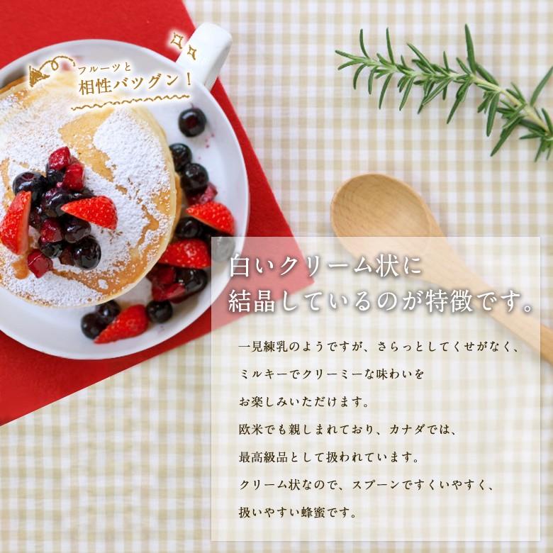 白いクリーム状結晶ハチミツ300g×3本 楽天市場】結晶化 はちみつの通販