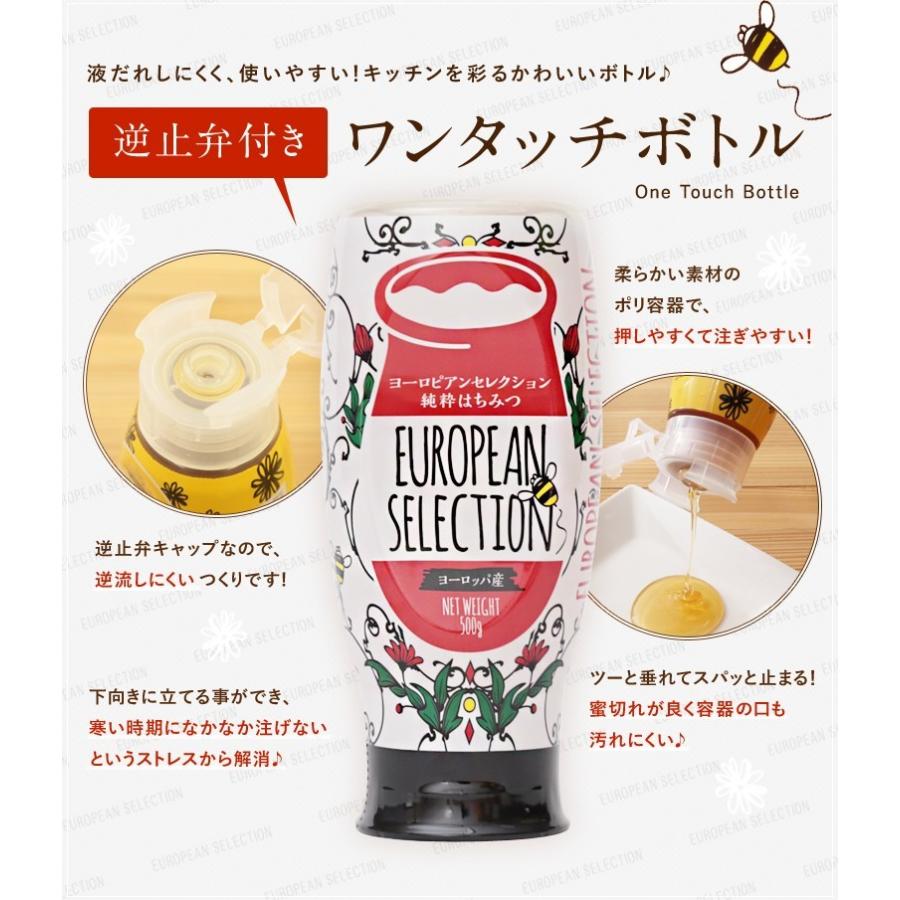かの蜂500g×6本 かの蜂 はちみつ 蜂蜜 ハチミツ ヨーロピアンブレンド 純粋はちみつ