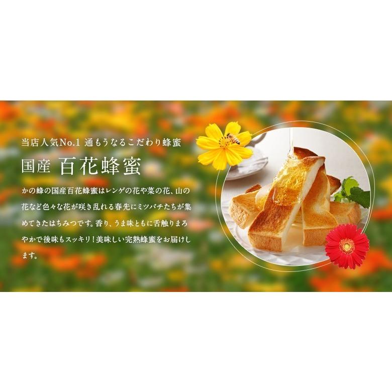 蜂蜜ギフト 送料無料 蜂蜜ギフト（250g×5本）れんげ蜂蜜、みかん蜂蜜 ...