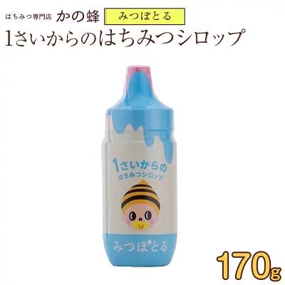 かの蜂 はちみつ 蜂蜜 ハチミツ はちみつシロップ はちみつカンパニー