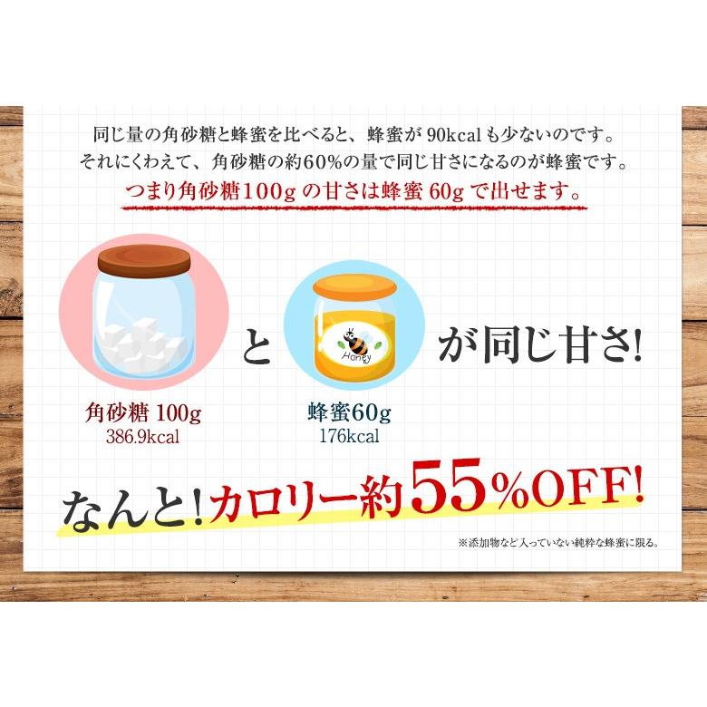 かの蜂 はちみつ 国産 蜂蜜 ハチミツ 百花はちみつ 300g はちみつ専門