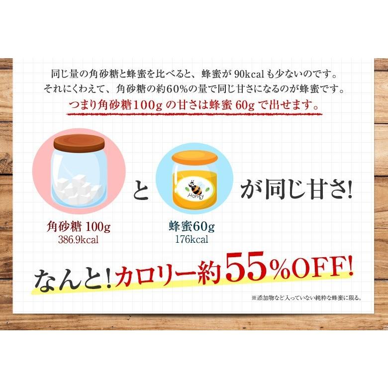 かの蜂 はちみつ 国産 蜂蜜 ハチミツ 百花蜂蜜 とんがり容器 500g