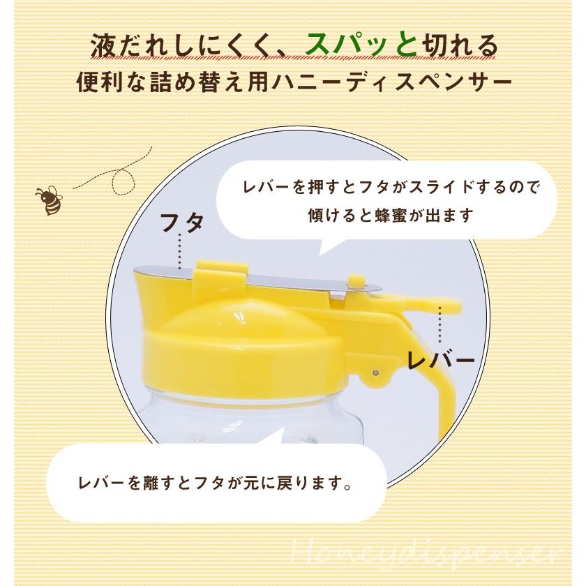 かの蜂 はちみつ 蜂蜜 ハチミツ はちみつ容器 詰め替え ガラス容器