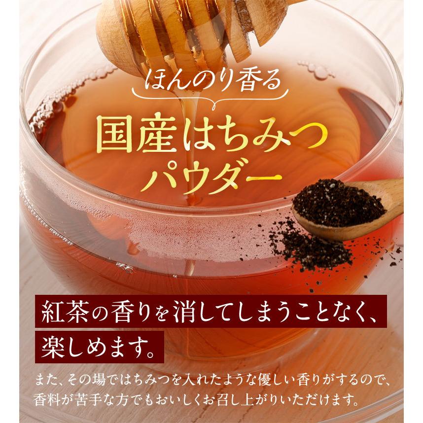 上質 はちみつ紅茶40包 包 2袋 とはちみつチャイ包 1袋 セット 蜂蜜チャイ はちみつ 紅茶 ティーバッグ お茶 メール便 送料無料 蜂蜜専門店 かの蜂 Shipsctc Org