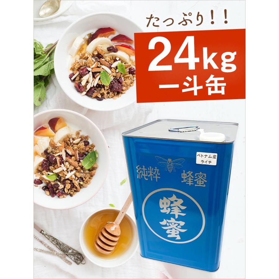 はちみつ 蜂蜜 ハチミツ 大容量 業務用 ライチ蜂蜜 ベトナム産 24kg 一斗缶 はちみつ専門店 かの蜂 ※発送まで1〜2週間ほどかかります。の画像