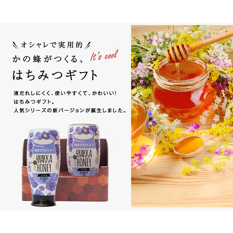 かの蜂 はちみつ 国産 蜂蜜 ハチミツ ギフト 百花蜂蜜 PURE HONEY 500g