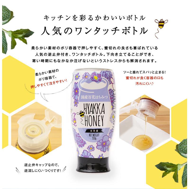 かの蜂 はちみつ 国産 蜂蜜 ハチミツ ギフト 百花蜂蜜 PURE HONEY 500g
