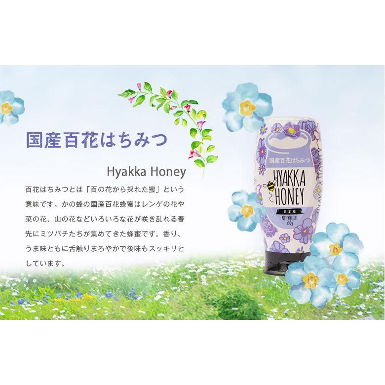 かの蜂 はちみつ 国産 蜂蜜 ハチミツ ギフト 百花蜂蜜 PURE HONEY 500g