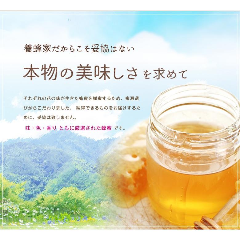 かの蜂 はちみつ 蜂蜜 ハチミツ ギフト ピュアハニープッシュ