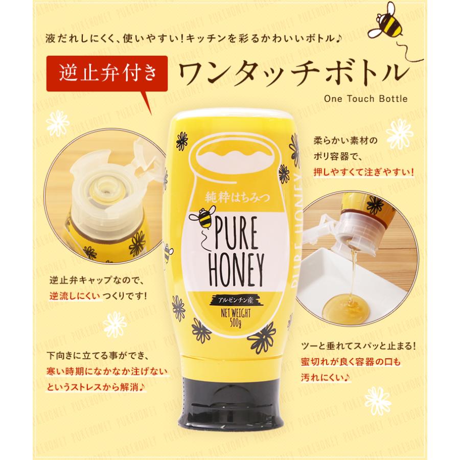 かの蜂 はちみつ 蜂蜜 ハチミツ 純粋蜂蜜 アルゼンチン産 PURE