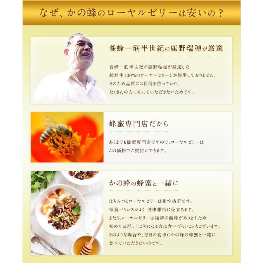 厳選生ローヤルゼリー100ｇ 純粋生100 の王乳 はちみつ専門店 かの蜂 Rj N かの蜂 通販 Yahoo ショッピング