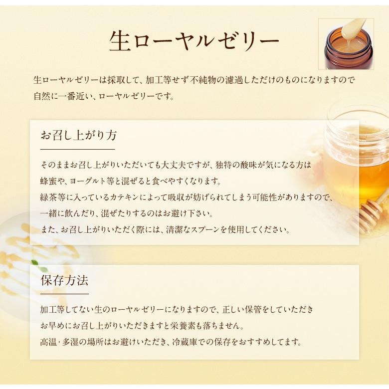 厳選生ローヤルゼリー100ｇ 純粋生100 の王乳 はちみつ専門店 かの蜂 Rj N かの蜂 通販 Yahoo ショッピング
